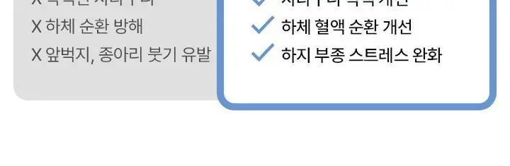[여름철쿨링필수템] 슬림9 네모팬티 아이스인견 4 color 택 1 (S/M/L) 상세페이지 18